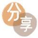 提现信用卡商家平台☀️诚信信用卡24小时在线接单 - 芜湖信用卡